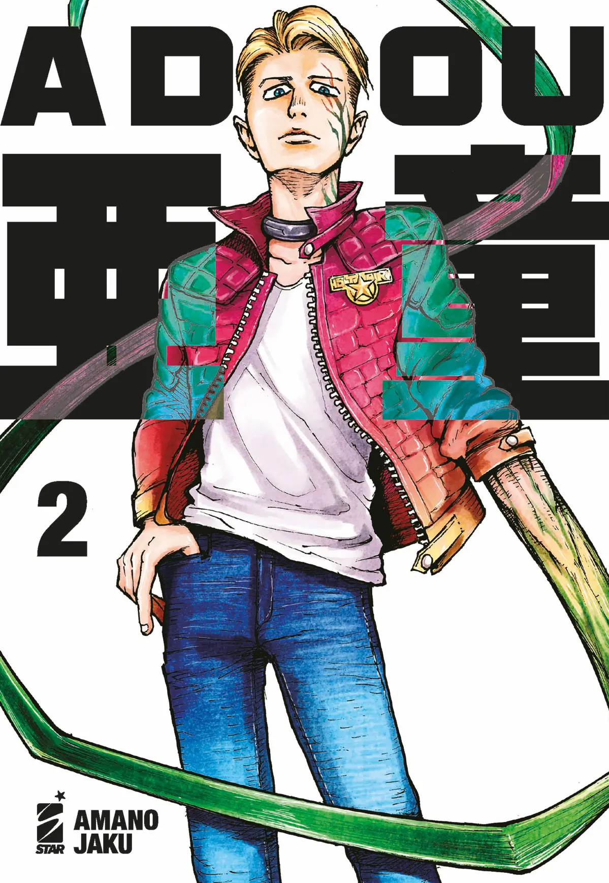 Volume cover